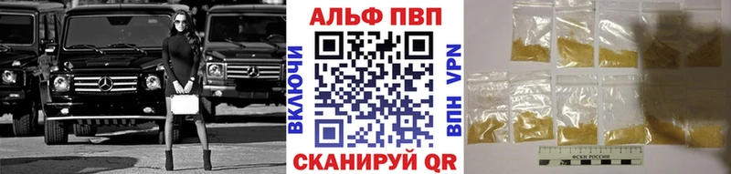 А ПВП кристаллы Салават