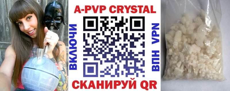Alfa_PVP СК КРИС  где можно купить наркотик  Салават 