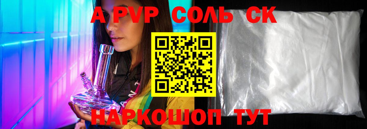 Каннабис Салават