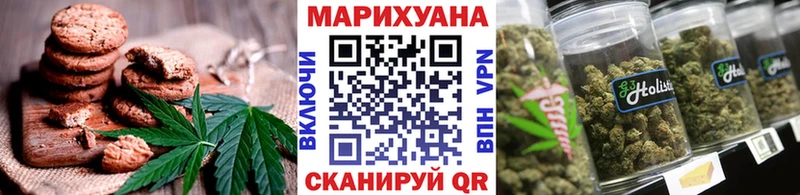 Cannafood марихуана  Салават 
