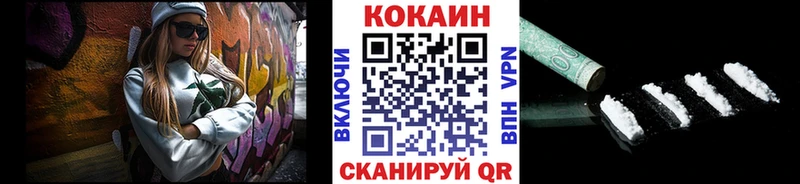 наркота  Салават  КОКАИН 99% 