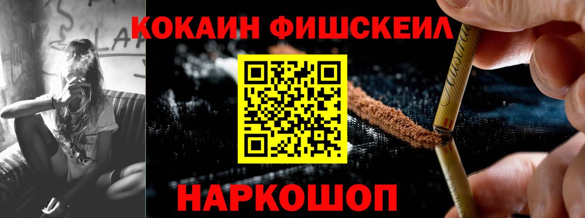 Cocaine Эквадор Салават