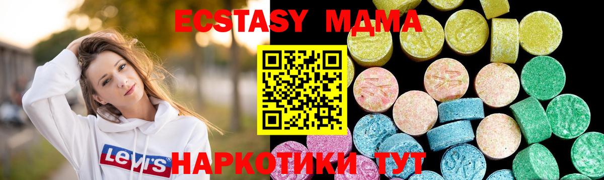 Салават  НБОМе  MDMA  Конопля  МЕФ   Вход с VPN  ГАШ  Сколько стоит 