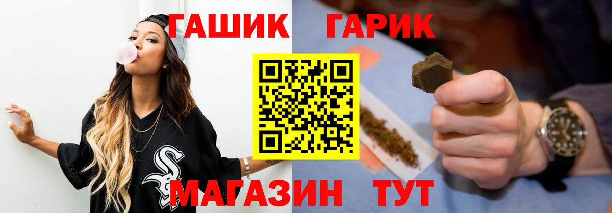 Гашиш 40% ТГК Салават