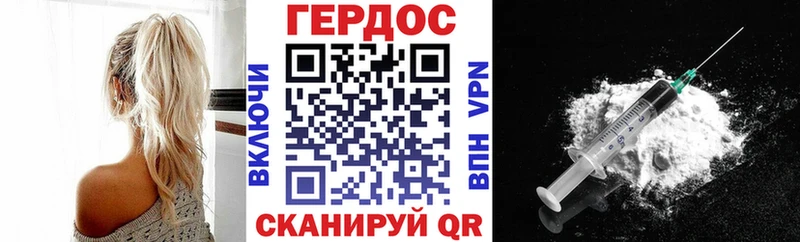 как найти закладки Салават гидра как войти ГЕРОИН хмурый