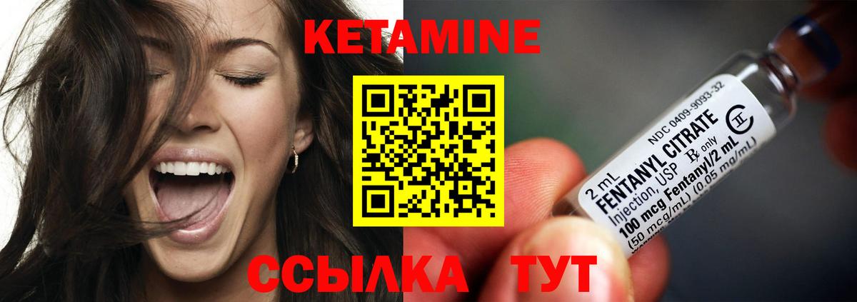 Салават  КЕТАМИН VHQ  КЕТАМИН ketamine  Вход с VPN 