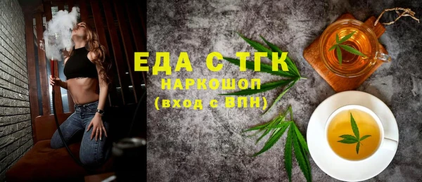 бутик Надым