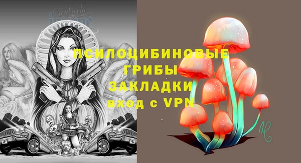 MESCALINE Алексин