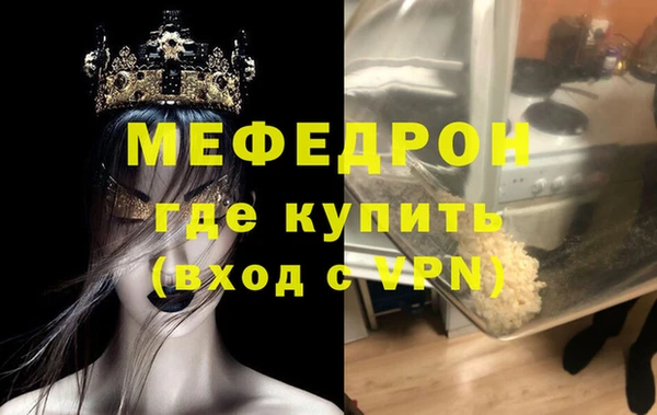 MESCALINE Алексин