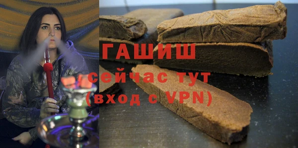 гашик Алексеевка