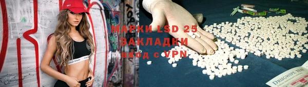 MESCALINE Алексин