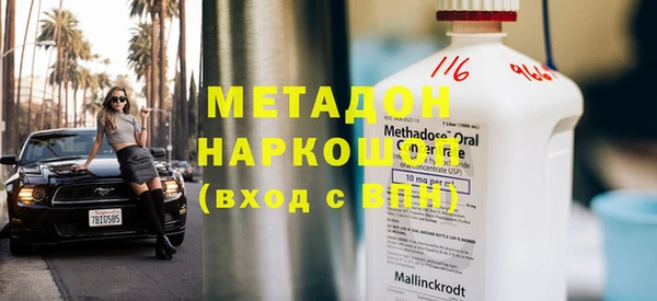 MESCALINE Алексин