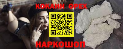 кокаин VHQ Тула