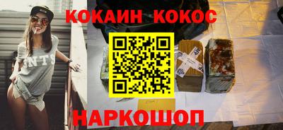 кокаин VHQ Тула