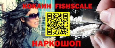 кокаин VHQ Тула