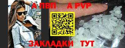 прущая мука Туймазы