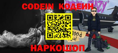 наркотики Усть-Джегута