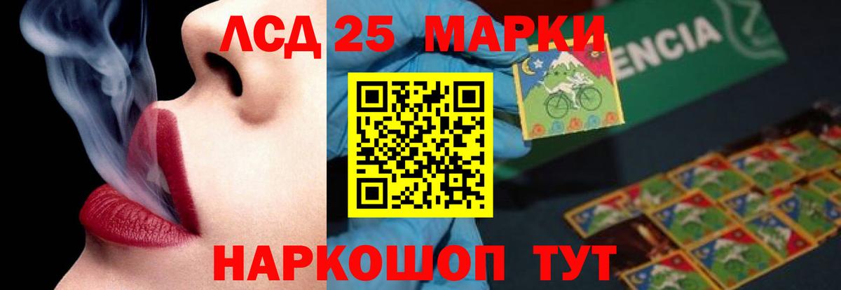 Салават  Лсд 25 экстази кислота  Вход с VPN  LSD-25 экстази  ЛСД экстази кислота 