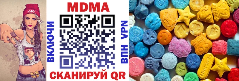 MDMA crystal  Салават 