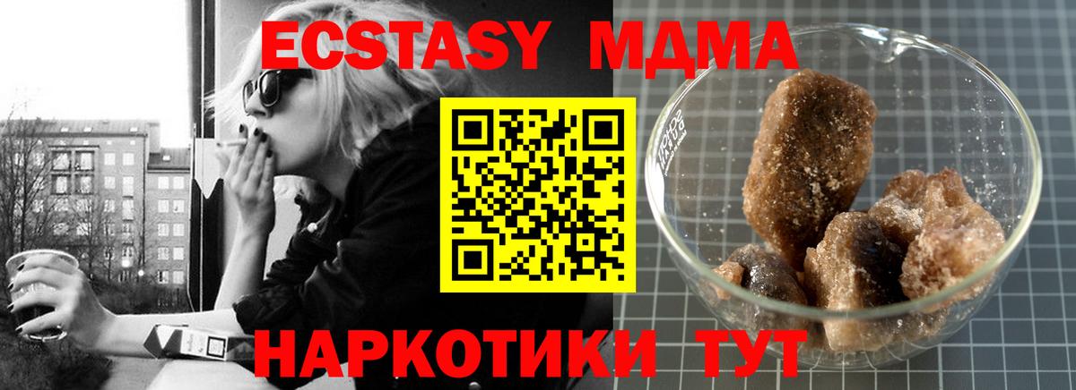 MDMA Molly Салават