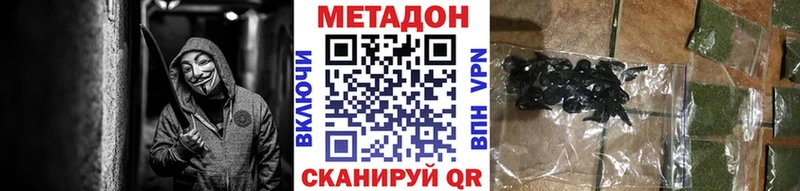продажа наркотиков  kraken маркетплейс  МЕТАДОН кристалл  Салават 