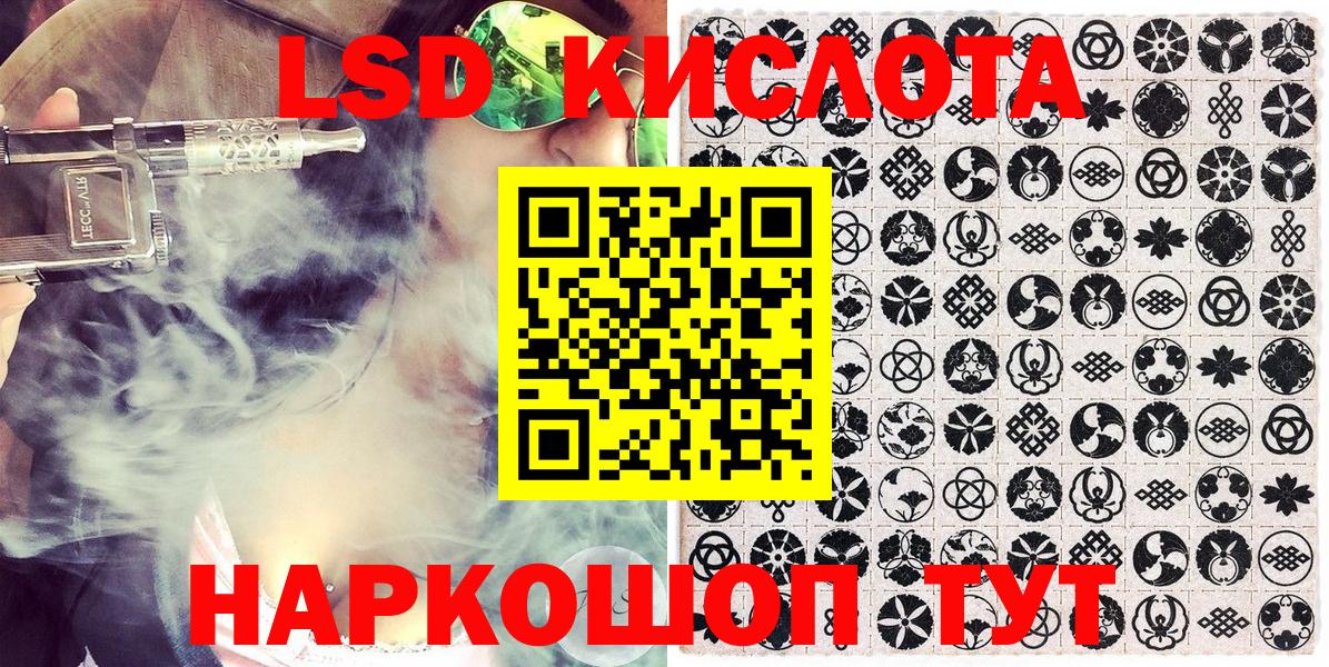 Марки N-bome 1500мкг  Вход с VPN  Салават 