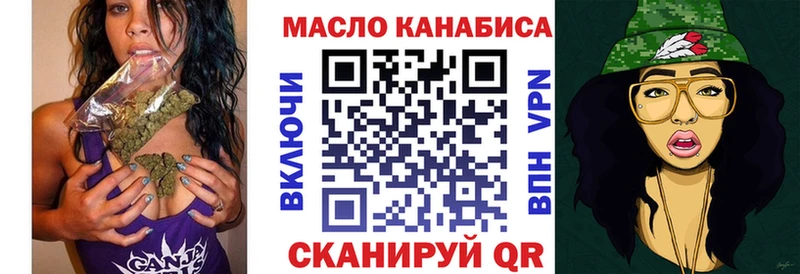 Дистиллят ТГК вейп с тгк  Салават 