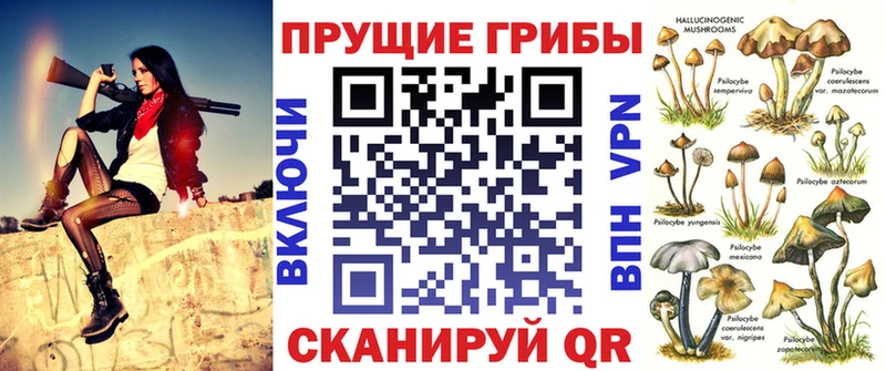 hydra ССЫЛКА  Салават  Галлюциногенные грибы прущие грибы 