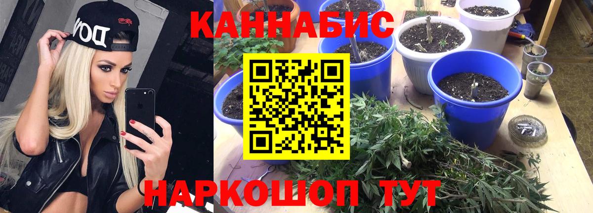 Каннабис Amnesia Салават