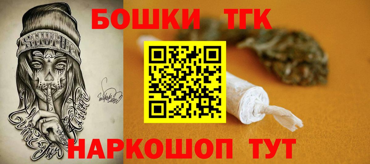 Салават  Шишки марихуана ГИДРОПОН  Конопля Ganja  Вход с VPN  Конопля семена 